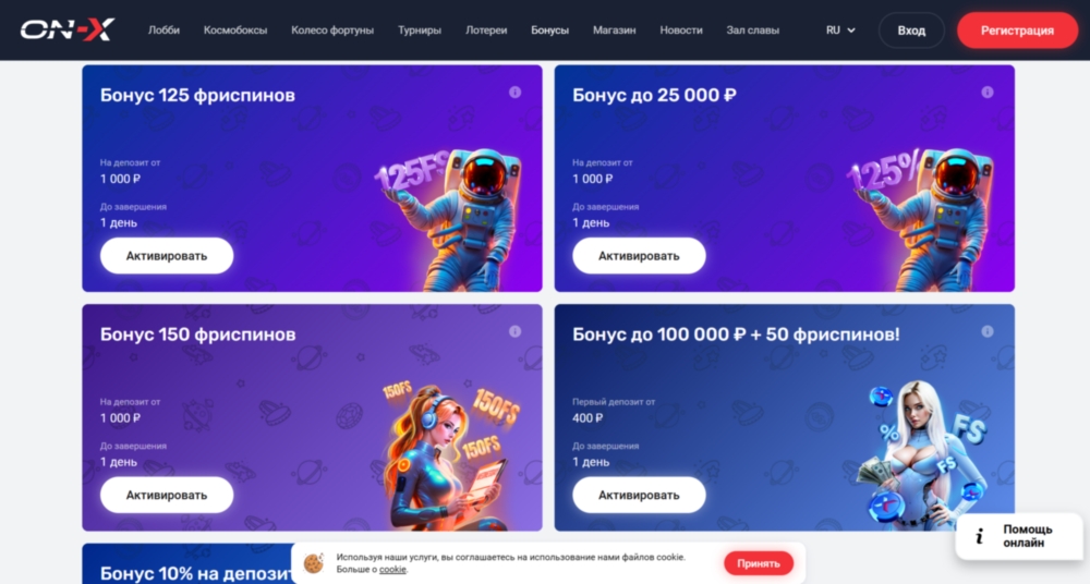 ON X Casino